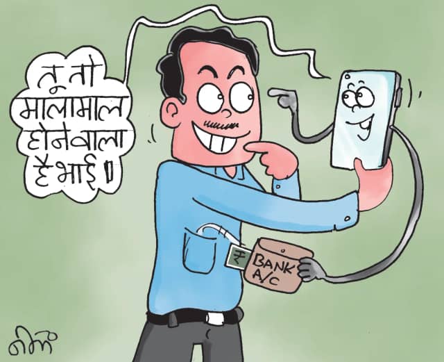 अब 8वें वेतन आयोग के नाम पर ठगी, भेजी जा रही APK फाइलें