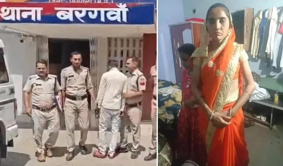पहली पत्नी को रास्ते से हटाने पति ने रची साजिश, घुमाने ले जाकर कर दी हत्या
