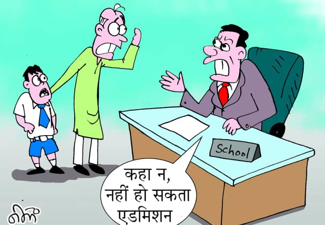 भोपाल के नामचीन 19 स्कूलों में आरटीई के तहत जीरो एडमिशन