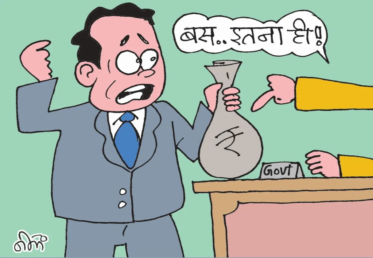 इनकम टैक्स वसूली में मप्र-छग 1 हजार करोड़ रु. से रह गया पीछे