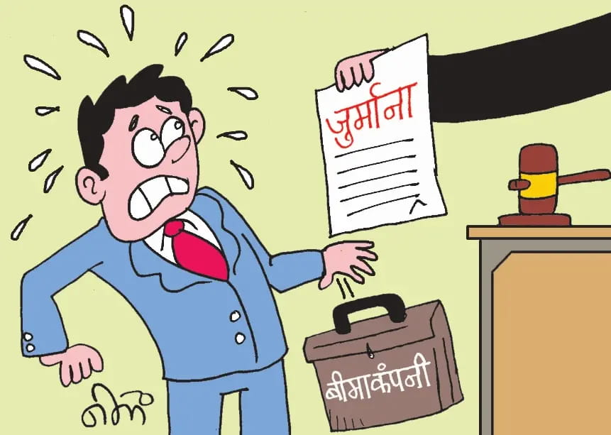 दुर्घटनाग्रस्त बाइक की मरम्मत के लिए देनी होगी जुर्माने सहित क्लेम की राशि