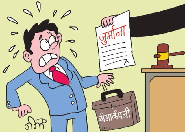दुर्घटनाग्रस्त बाइक की मरम्मत के लिए देनी होगी जुर्माने सहित क्लेम की राशि