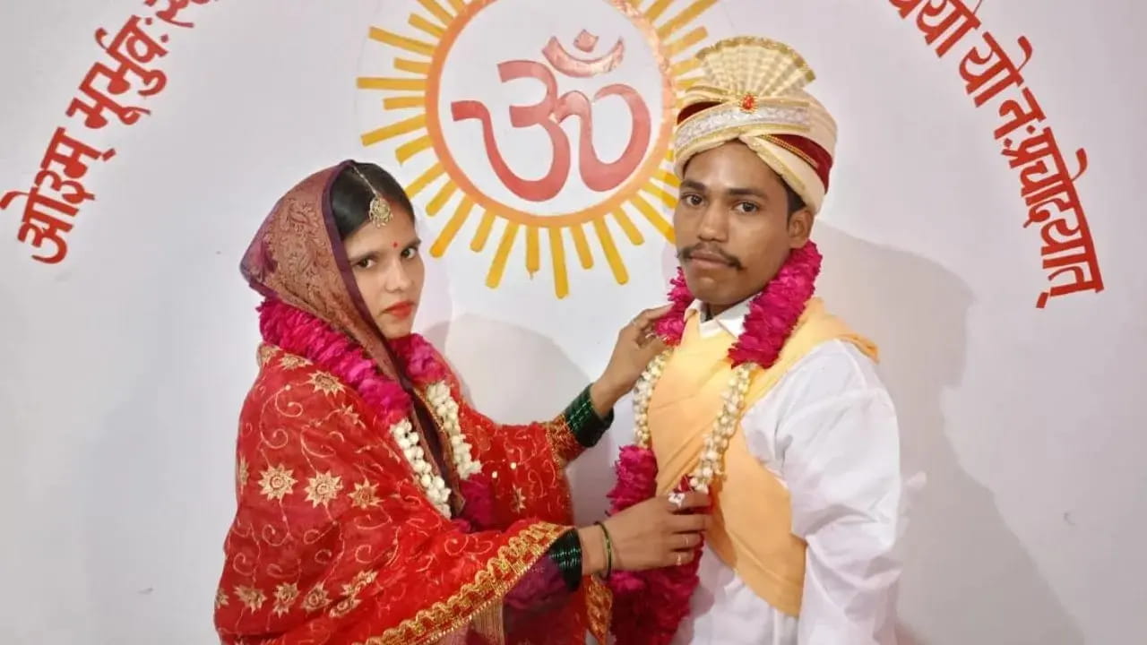 बरेली की युवती ने धर्म बदला, अग्नि के सात फेरे लेकर विवाह बंधन में बंधी