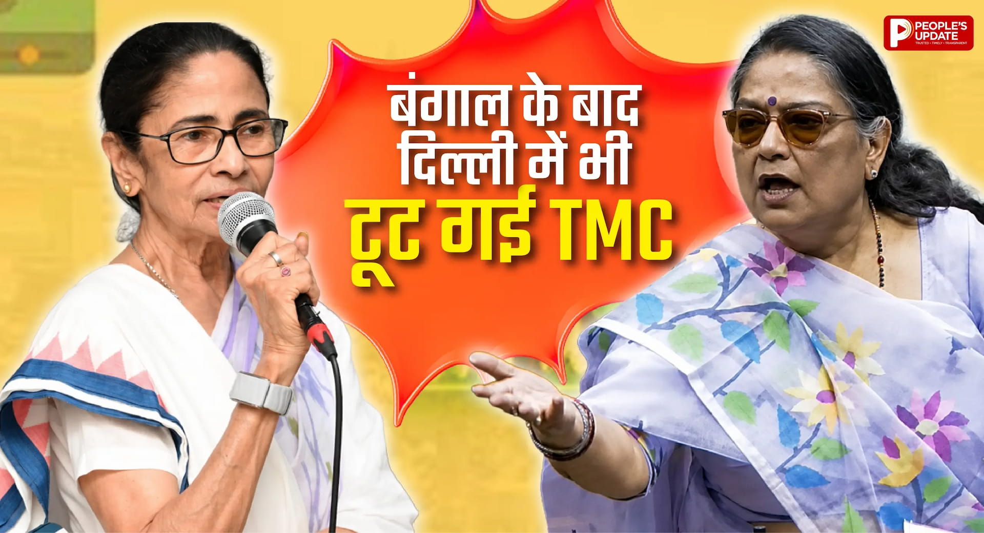 पार्टी के 20 सांसद NDA को देंगे समर्थन, काकोली घोष का दावा