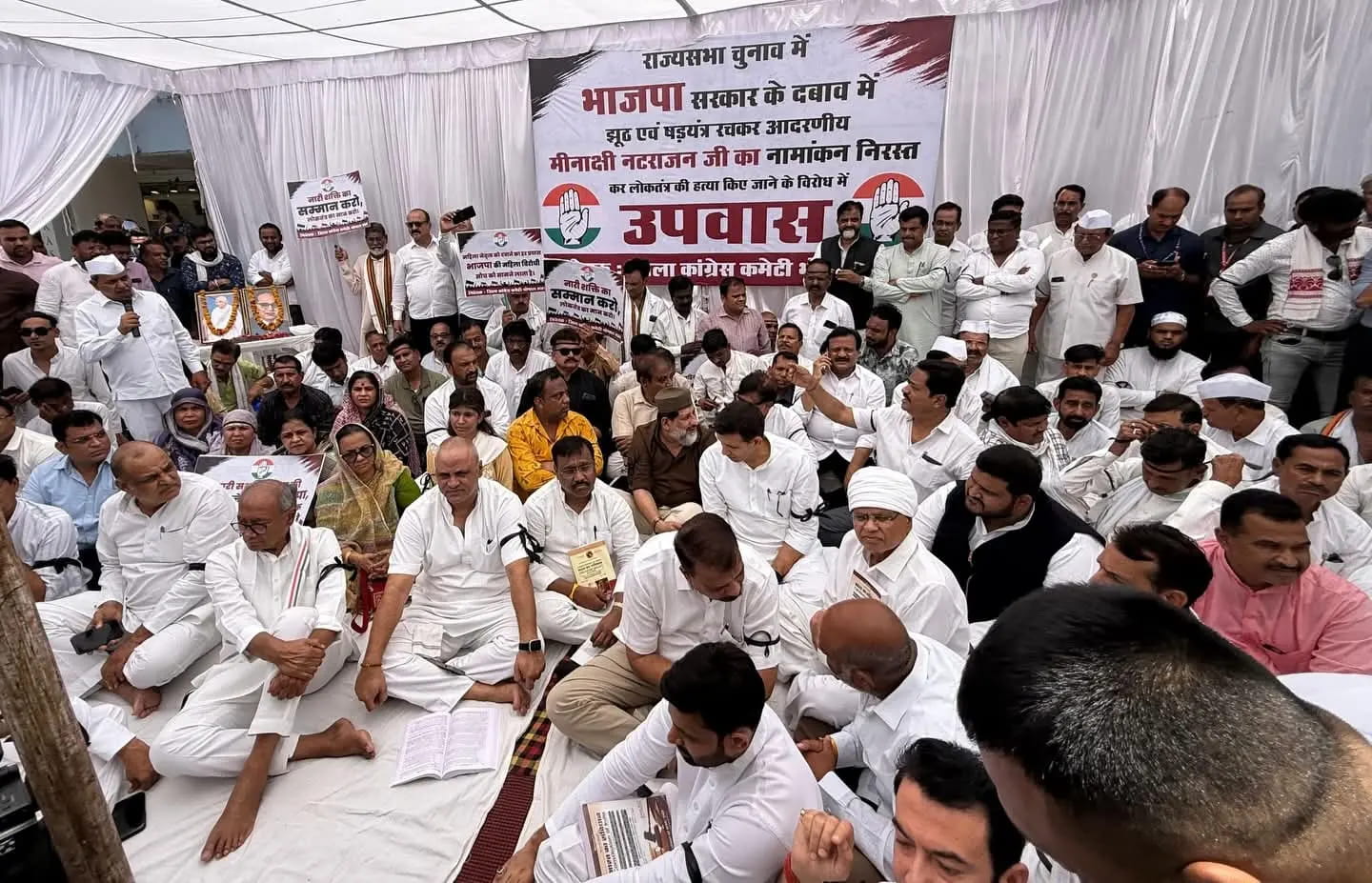 बांह पर काली पट्टी, हाथों में संविधान, उपवास कर रहे MP के कांग्रेस नेता