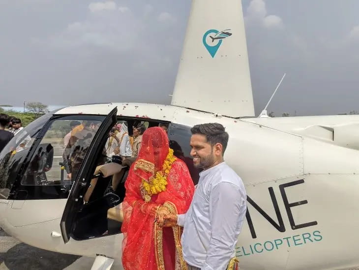 पिता की इच्छा पूरी करने हेलिकॉप्टर से दुल्हन लाया मनीष, स्वागत के लिए पहुंच गया पूरा गांव