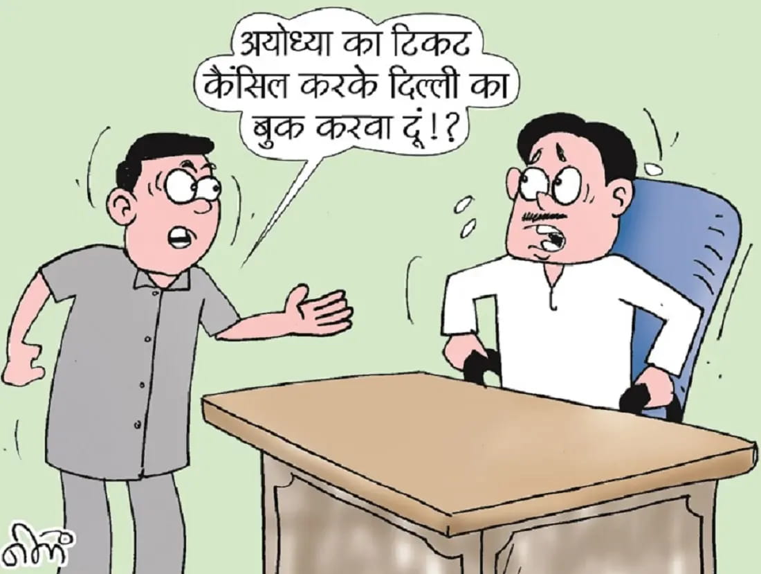 राम मंदिर चढ़ावा चोरी जांच के चलते विहिप की बैठक अब अयोध्या नहीं, दिल्ली में होगी