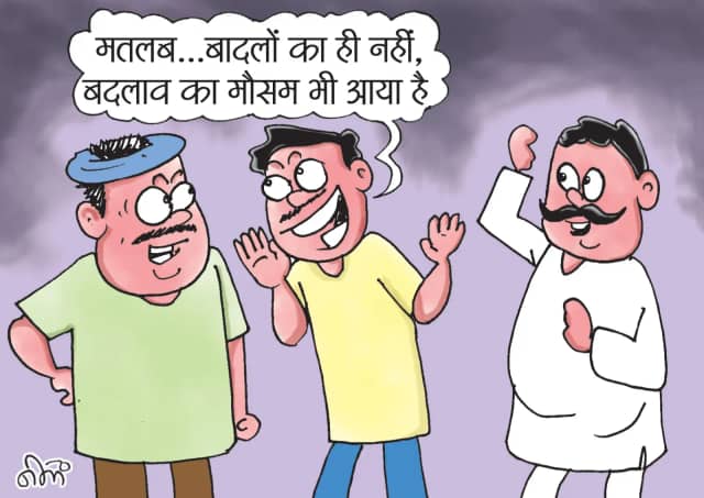 मप्र के शहरों के विकास और लैंड यूज में 14 साल बाद बड़े बदलाव की तैयारी
