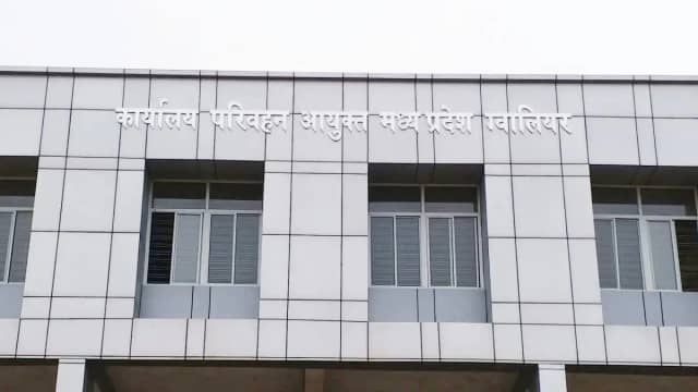 31 साल बाद बाबू बनेंगे परिवहन सब इंस्पेक्टर, परिवहन विभाग में परीक्षा कराने की तैयारी