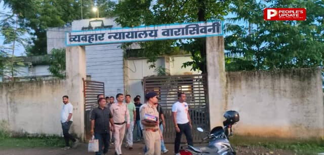 चावल घोटाले में SIT का शिकंजा और कसा, पूर्व मंत्री का भतीजा अविनाश कावरे गिरफ्तार