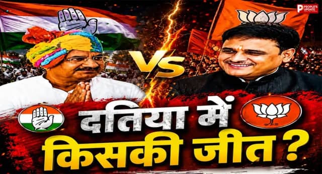 भाजपा की वापसी होगी या कांग्रेस बचाएगी अपनी सीट, कुछ घंटों में साफ होगी तस्वीर