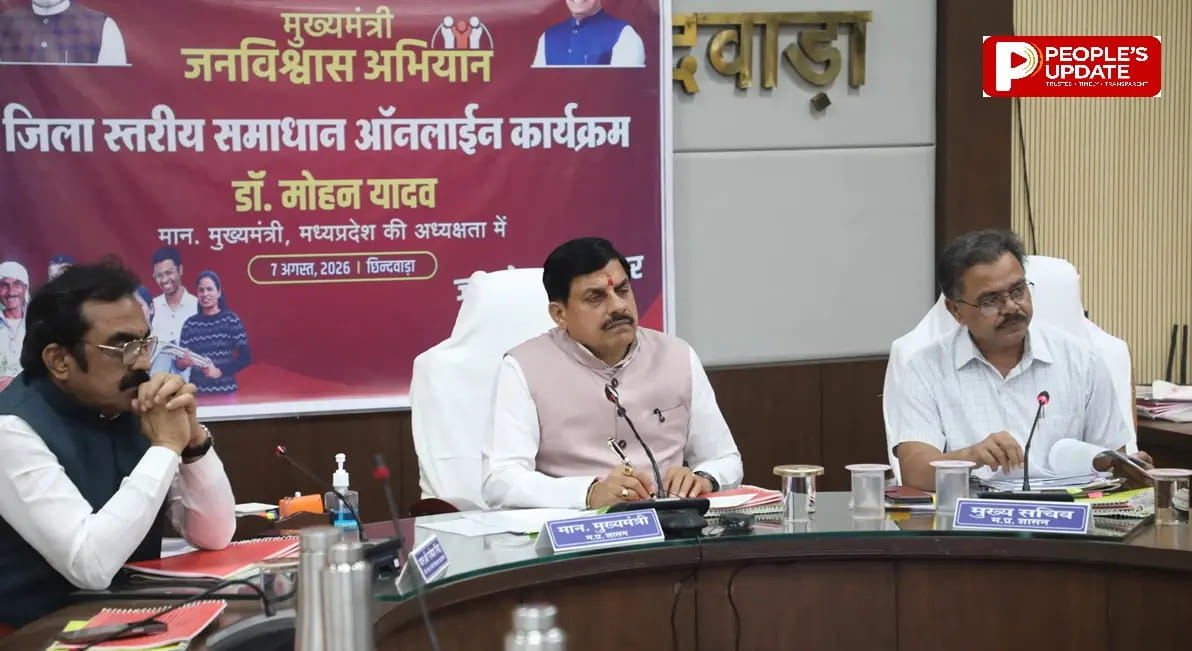 जनविश्वास अभियान के पहले दिन एक्शन में सीएम, छिंदवाड़ा CMHO, परासिया तहसीलदार और पटवारी को किया सस्पेंड