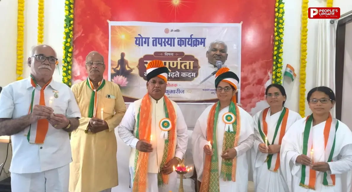 खिलचीपुर-‘सम्पूर्णता की ओर बढ़ते कदम’ विषय पर योग तपस्या कार्यक्रम में कराया अभ्यास