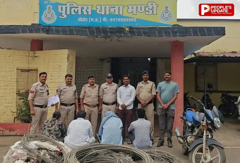 रस्सी से बिजली तार झुकाकर कटर से काटते थे, मंडी पुलिस ने 4 शातिरों को गिरफ्तार कर 2.5 क्विंटल तार जब्त किए