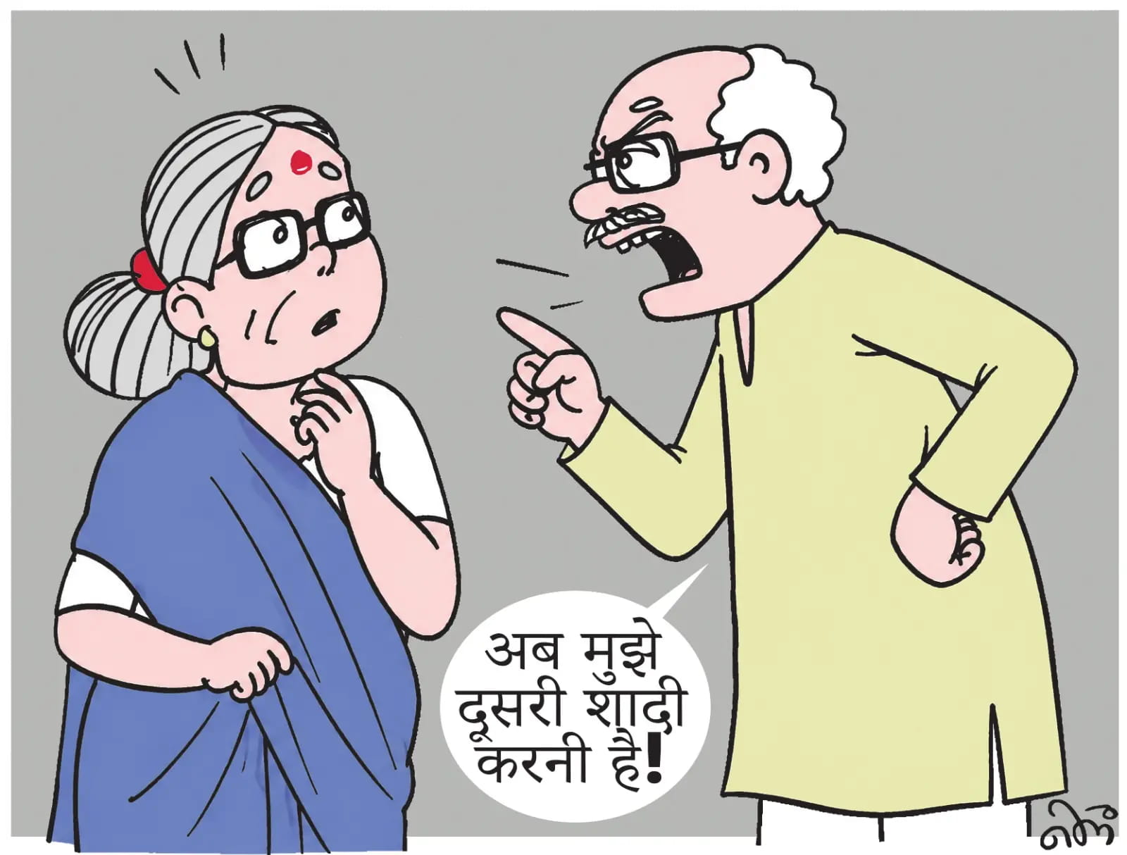 68 वर्षीय बुजुर्ग महिला का आरोप दूसरी शादी के लिए तलाक की धमकी दे रहा पति!
