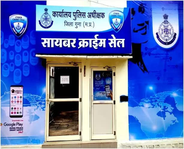 गुना: पुलिस ने साइबर ठगी के 1.35 लाख रुपए लौटाए, पीड़ितों को वापिस मिली राशि