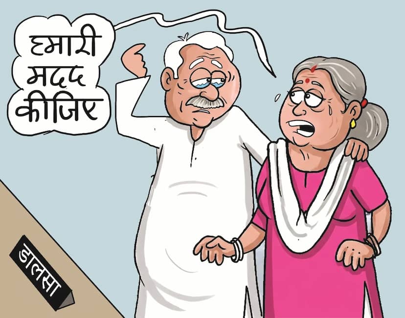 भोपाल में लिव-इन रिश्तों को लेकर बुजुर्ग माताएं परेशान, परिवार के विवाद पहुंचे कानून के दरवाजे तक