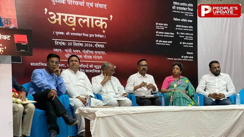दयाशंकर मिश्र की पुस्त ‘अखलाक’ पर परिचर्चा: पूर्व सीएम दिग्विजय सिंह बोले- मॉब लिंचिंग पर चुप्पी तोड़िए, निंदा कीजिए