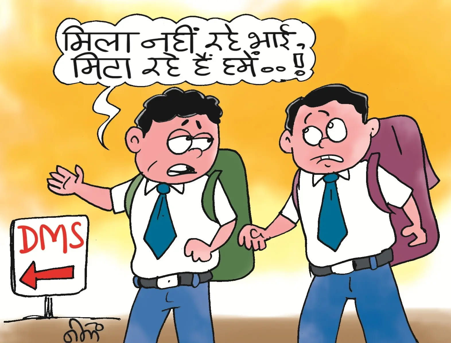 भोपाल समेत देश के चारों डिमॉन्स्ट्रेशन स्कूलों का अस्तित्व संकट में, NCERT के रिसर्च सेंटर DMS को केंद्रीय विद्यालयों में मर्ज करने का प्लान