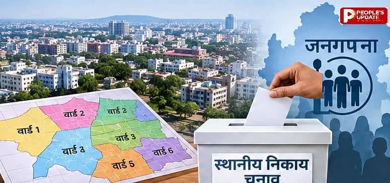 जनगणना के कारण फिलहाल नहीं बढ़ेंगे शहरों के वार्ड, MP में पुराना परिसीमन लागू, 2032 में बढ़ सकती हैं सीटें