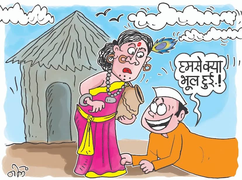 भाजपा को सता रही ट्राइबल बेल्ट की चिंता, हारी हुई 66 सीटों में से 31 आरक्षित वर्ग की, तीन कैटेगरी में बांटी
