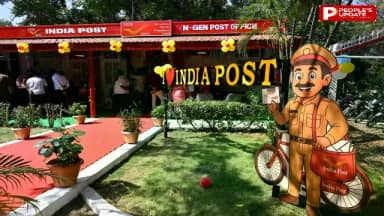 मप्र में अब 'Gen-Z डाकघर' का कॉन्सेप्ट, कॉफी मशीन, गिटार और शतरंज-कैरम की सुविधा भी