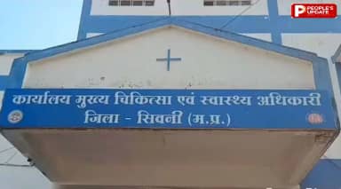 सिवनी सीएमएचओ का अजब-गजब कारनामा, एमपीडब्ल्यू को सौंप दिया ब्लॉक प्रोग्राम मैनेजर का प्रभार
