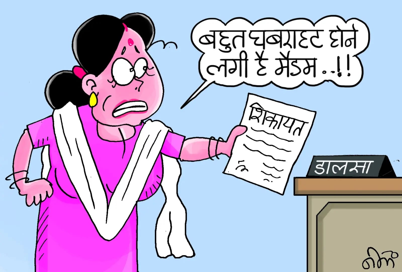 NRI पति से पांच महीने से नहीं हो रहा संपर्क, ससुराल वालों ने दो साल की बेटी के साथ महिला को घर से निकाला