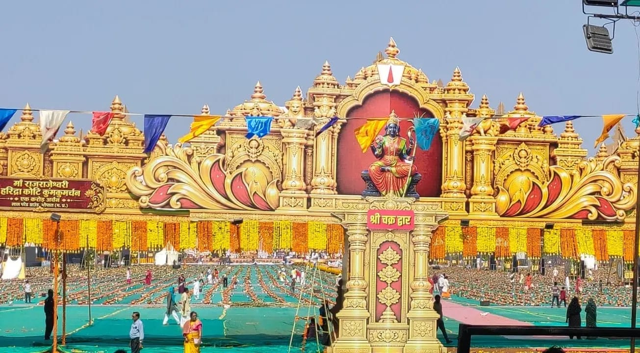 भोपाल में आज सबसे बड़ा धार्मिक आयोजन: मां राजराजेश्वरी कोटि हरिद्रा कुमकुम अर्चन में शामिल होंगे 50 हजार भक्त