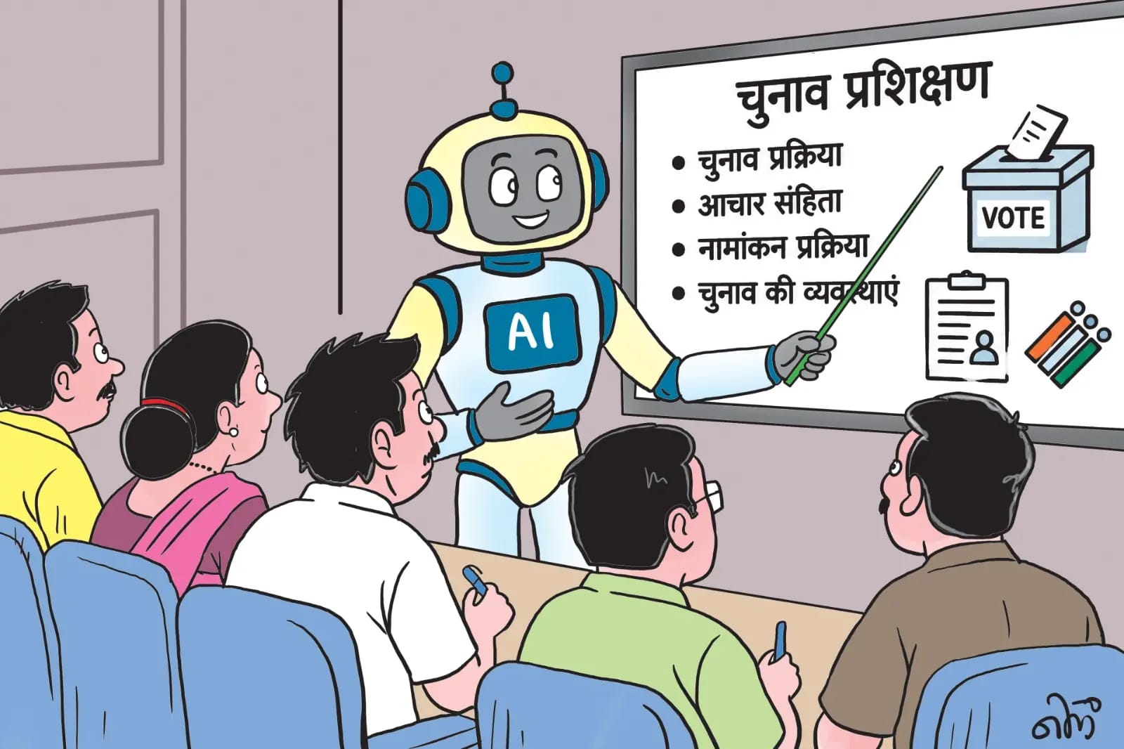 देश मेें पहली बार-चुनावी ट्रेनिंग अब रोबोट से! मप्र निर्वाचन आयोग ने की तैयारी, करोड़ों रुपए खर्च बचाने का है लक्ष्य