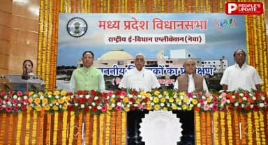 मप्र विधानसभा अगले सत्र से होगी पेपरलेस, विधायकों की ट्रेनिंग शुरू; 'नेवा' ऐप से दिखेगा परफाॅर्मेंस