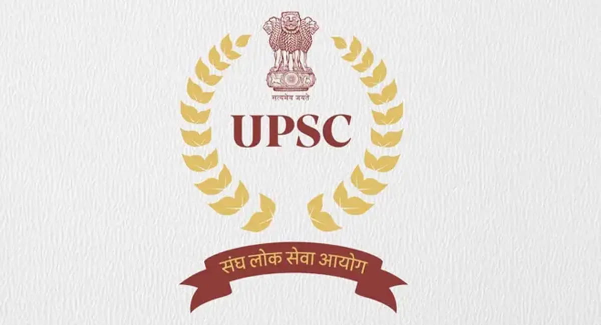 मध्य प्रदेश की वेदांशी का कमाल : UPSC का नया लोगो और 100 रुपए के खास स्मारक सिक्के होंगे लॉन्च