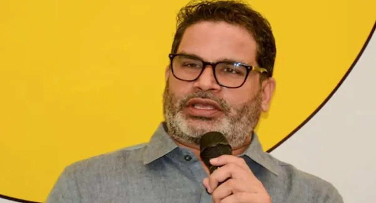 Bihar Election 2025 : जन सुराज प्रमुख प्रशांत किशोर का बड़ा फैसला नहीं लड़ेंगे विधानसभा चुनाव