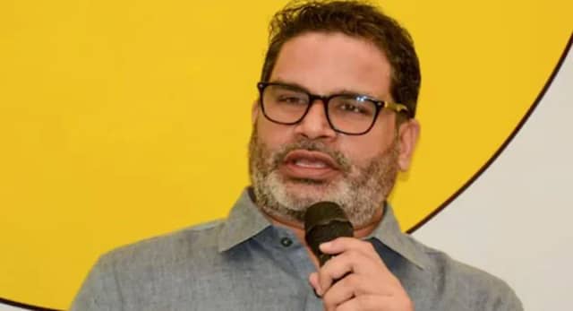 Bihar Election 2025 : जन सुराज प्रमुख प्रशांत किशोर का बड़ा फैसला नहीं लड़ेंगे विधानसभा चुनाव
