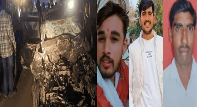 उज्जैन हादसा: बगलामुखी दर्शन से लौट रहे चार दोस्तों की कार को डंपर ने मारी टक्कर, तीन की मौत