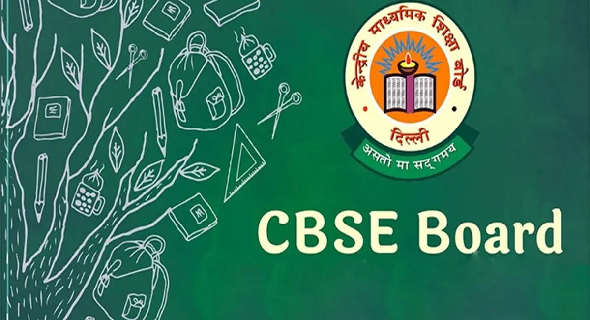 छात्रों के लिए बड़ी अपडेट, CBSE ने जारी की 10वीं और 12वीं की परीक्षा के लिए मार्किंग स्कीम