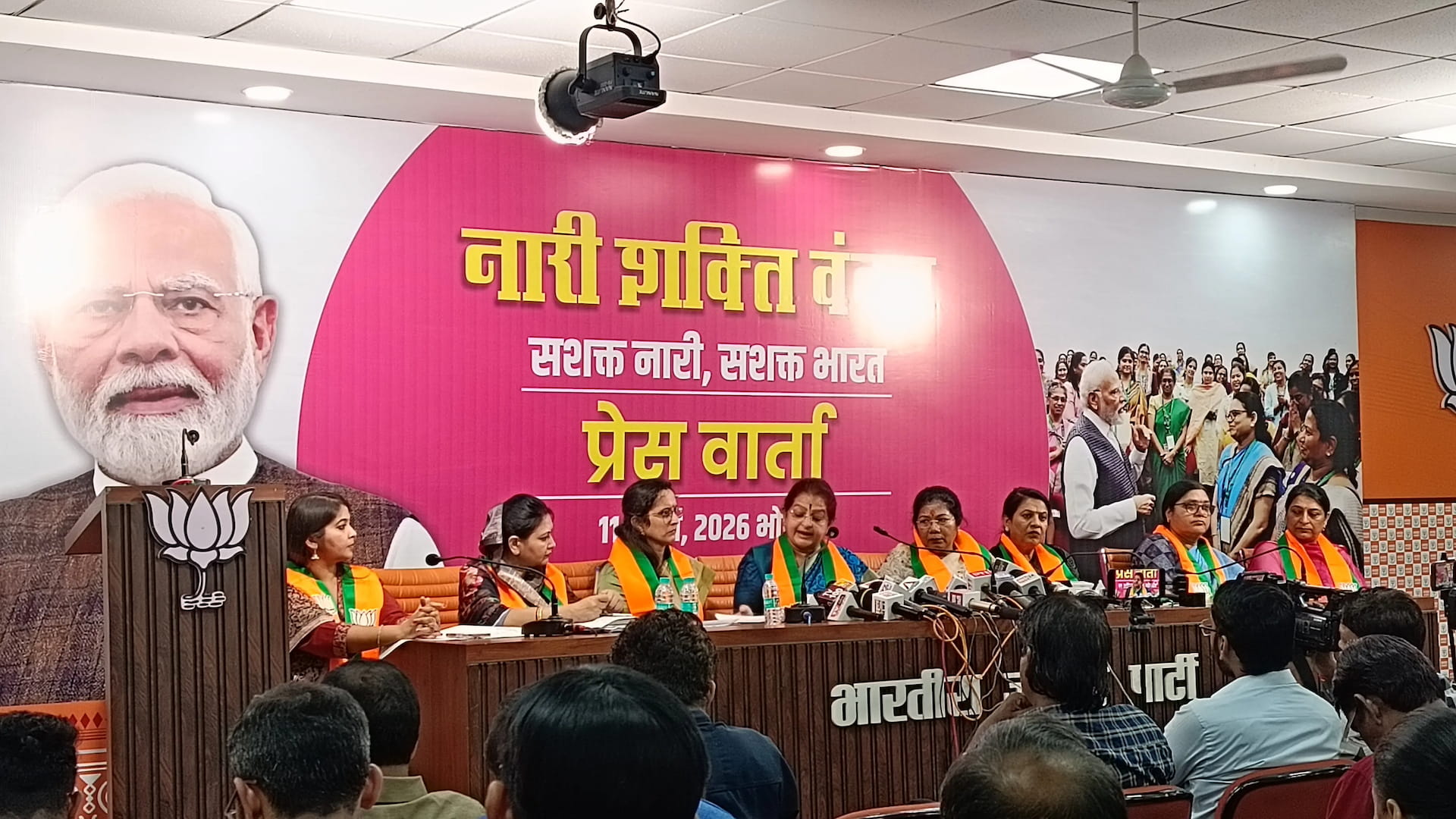 महिला आरक्षण पर चिटनिस का बड़ा हमला, कांग्रेस पर उठाए सवाल