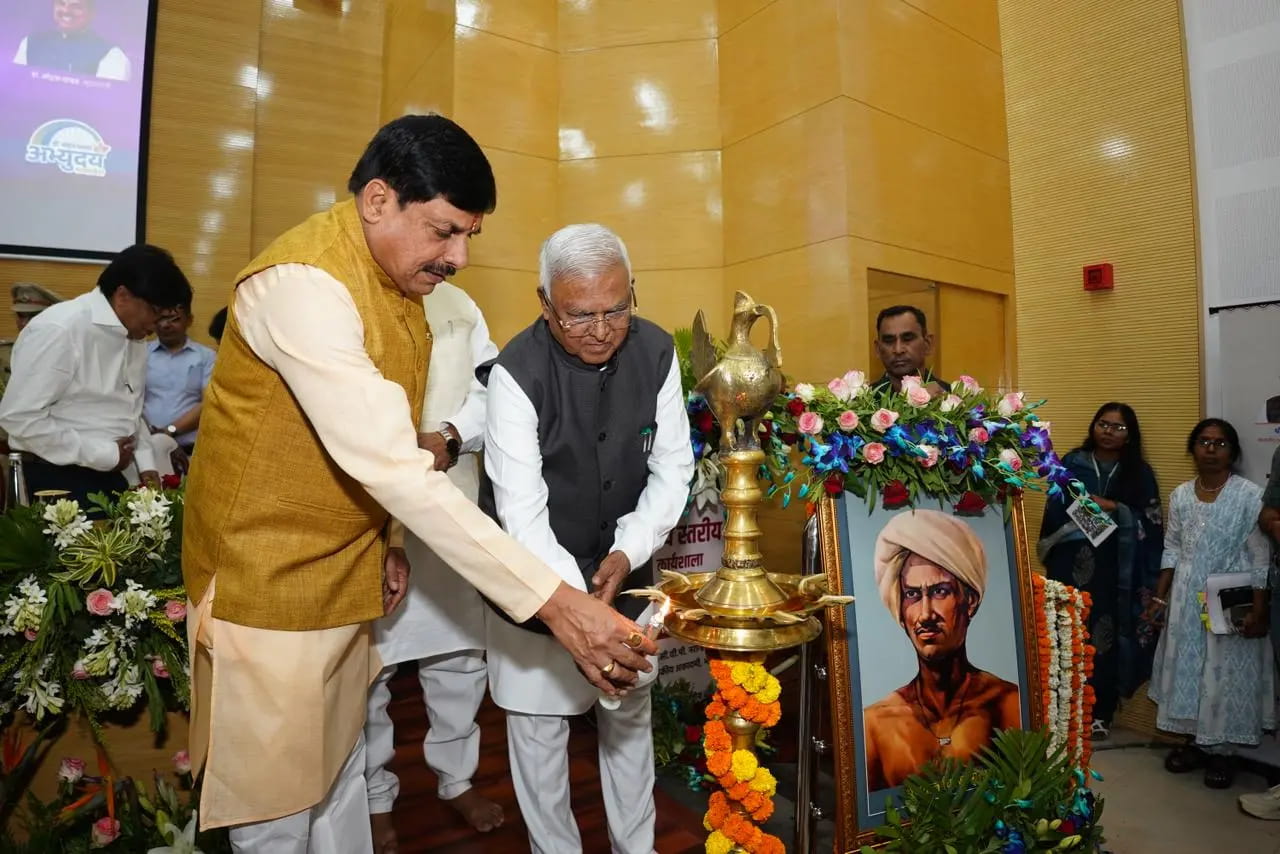 भोपाल में दो दिवसीय कार्यशाला की शुरुआत, जनजातीय समाज को आगे बढ़ाने पर सरकार का फोकस