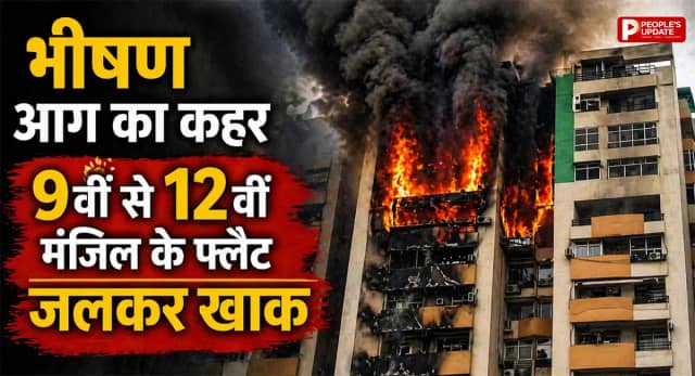 गाजियाबाद के पॉश इलाके में भीषण आग, दिल्ली-मेरठ एक्सप्रेसवे तक दिखा धुएं का गुबार