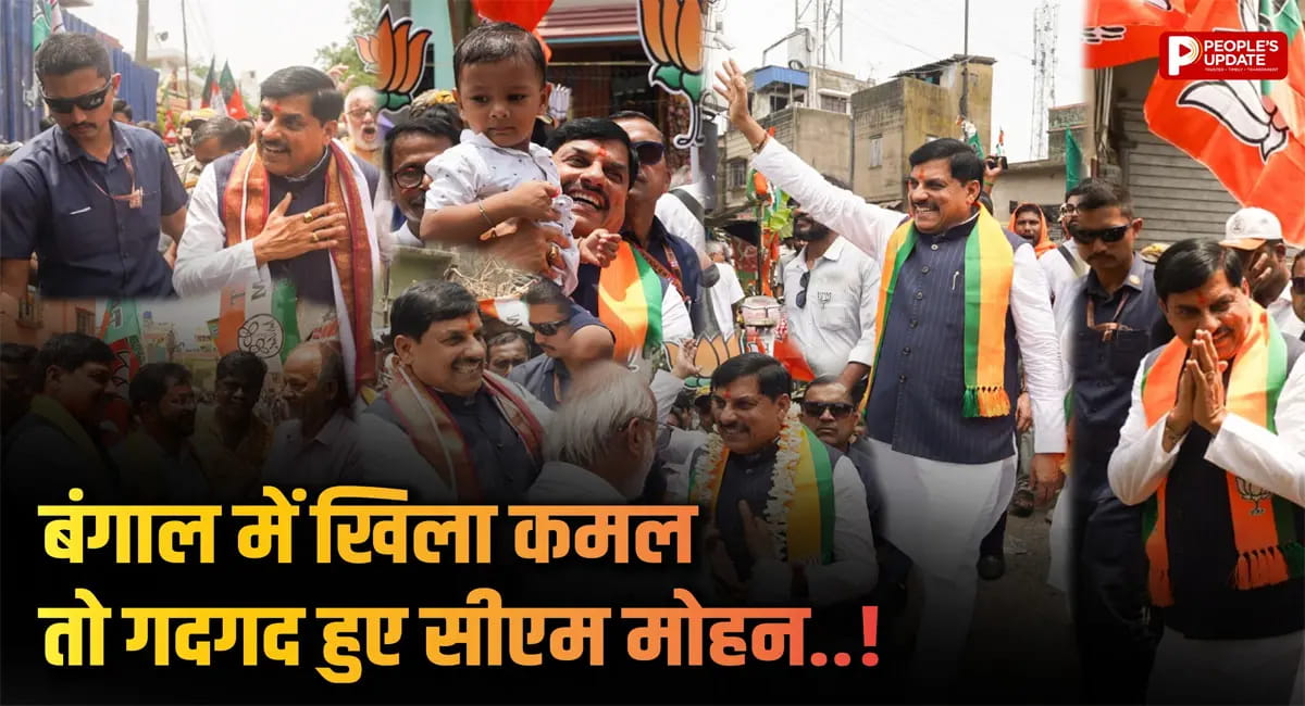 जनता ने कर दिया साफ इशारा’, BJP की बढ़त पर सीएम मोहन यादव का बड़ा बयान