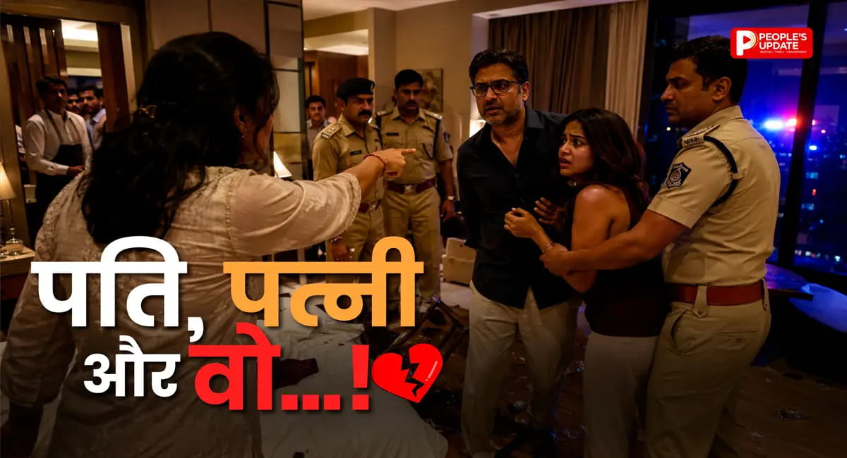 होटल में स्पेशल बर्थडे बना हाई-वोल्टेज ड्रामा, पत्नी की एंट्री और पलट गया पूरा खेल