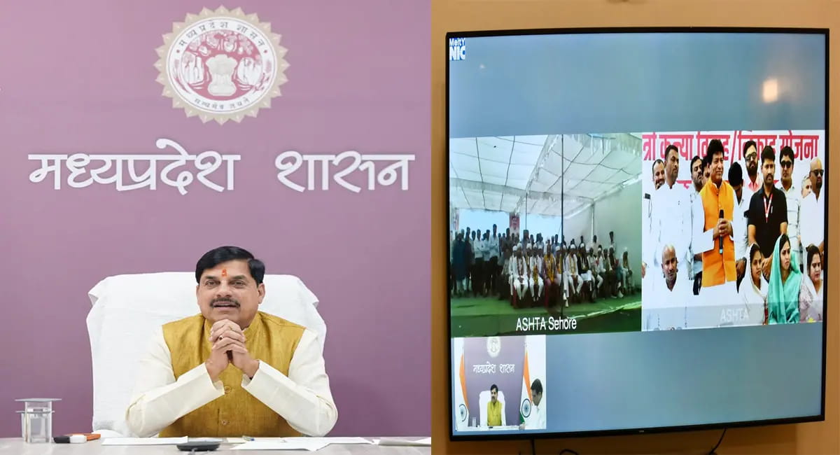 श्यामा प्रसाद ग्राउंड में भव्य विवाह समारोह, 200 जोड़े बने जीवनसाथी, सीएम कन्यादान योजना से सजा आयोजन