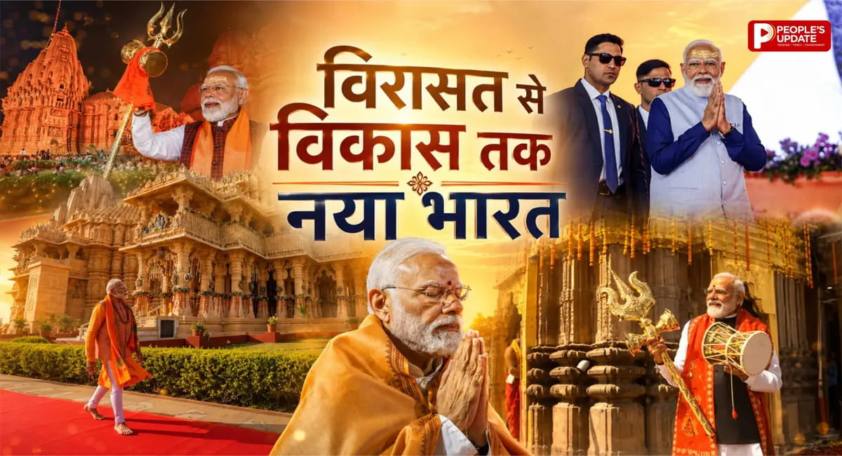 प्रधानमंत्री नरेंद्र मोदी का सोमनाथ मंदिर पर भावनात्मक लेख: इतिहास, श्रद्धा और विरासत का अद्भुत संगम