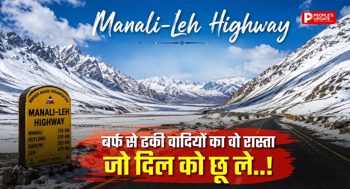 42 दिन, 6 बार रुका काम… फिर भी BRO ने जीत लिया दुनिया का सबसे मुश्किल रास्ता, मनाली-लेह हाईवे खुला