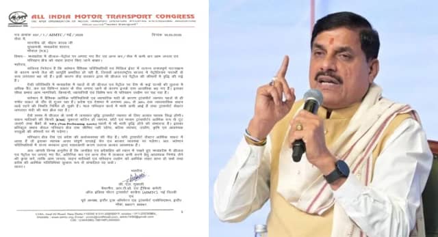 ईंधन महंगाई पर ट्रांसपोर्ट सेक्टर की CM मोहन यादव से बड़ी मांग, पेट्रोल-डीजल टैक्स घटाने की अपील तेज