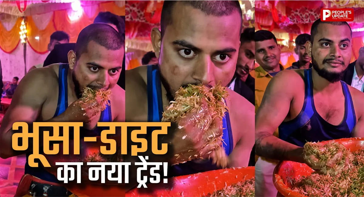 गाय-भैंस का खाना इंसान ने खा डाला, वायरल वीडियो ने उड़ाए होश