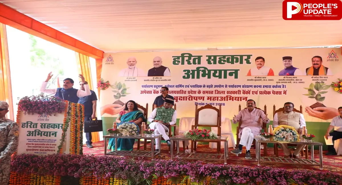 सीएम डॉ. यादव बोले- सहकारी समितियों के माध्यम से पूरे प्रदेश में लगाएंगे एक लाख पौधे