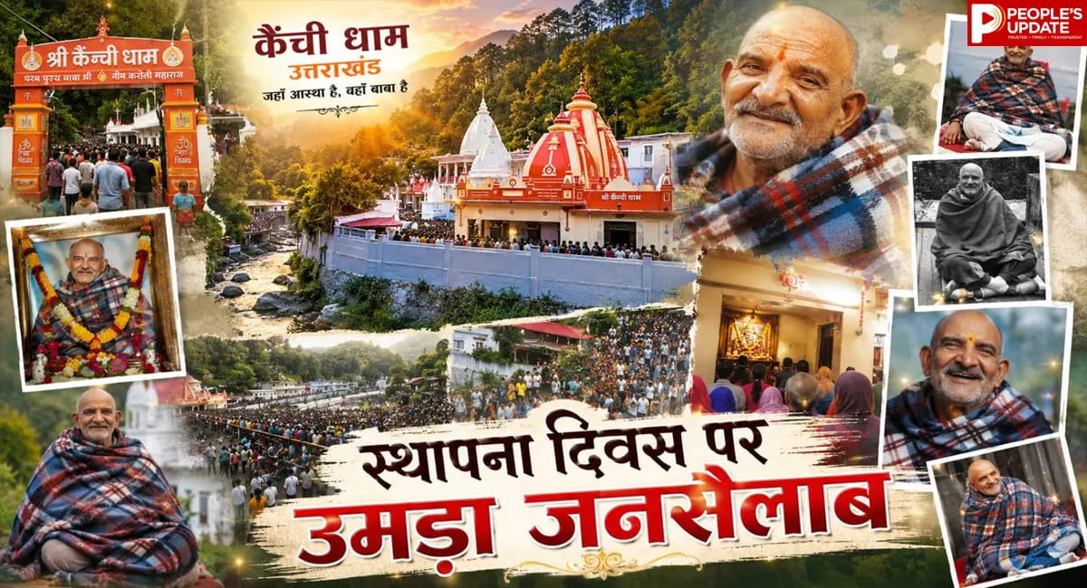 स्थापना दिवस पर कैंची धाम में दर्शन को लगी लंबी कतारें