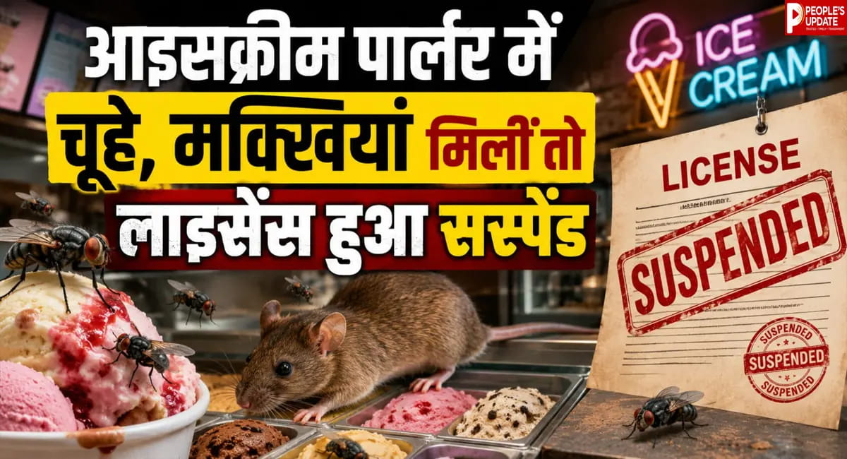मुंबई के फेमस के रुस्तम पार्लर पर FDA की कार्रवाई! चूहे, मक्खियां और एक्सपायर्ड फ्लेवर मिले, लाइसेंस हुआ सस्पेंड