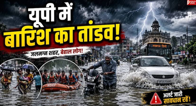 14 मौतों के बाद 46 जिलों में अलर्ट, स्कूलों पर भी लगा ब्रेक